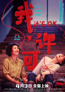 色综合天天干